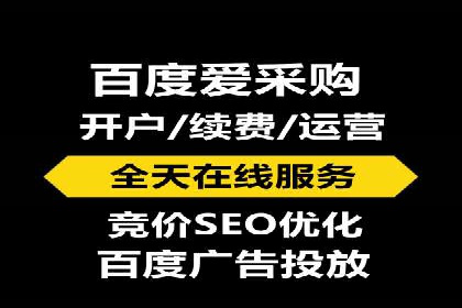百度竞价托管外包案例分享：如何快速提升品牌曝光度